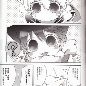 [Tomupon (GAZERU)] Koneko no Waltz – Vocaloid dj [JP] – Gay Manga sex 6