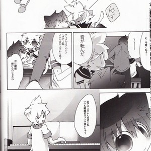 [Tomupon (GAZERU)] Koneko no Waltz – Vocaloid dj [JP] – Gay Manga sex 7