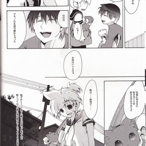 [Tomupon (GAZERU)] Koneko no Waltz – Vocaloid dj [JP] – Gay Manga sex 9
