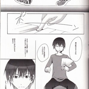[Tomupon (GAZERU)] Koneko no Waltz – Vocaloid dj [JP] – Gay Manga sex 10