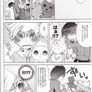 [Tomupon (GAZERU)] Koneko no Waltz – Vocaloid dj [JP] – Gay Manga sex 13