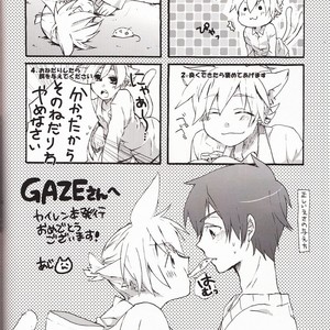 [Tomupon (GAZERU)] Koneko no Waltz – Vocaloid dj [JP] – Gay Manga sex 23