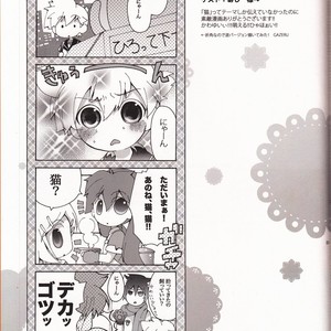 [Tomupon (GAZERU)] Koneko no Waltz – Vocaloid dj [JP] – Gay Manga sex 24