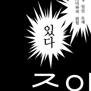 [Gusari] Tanoshii Jigoku wo Irodoru Nara – Haikyuu!! dj [kr] – Gay Manga sex 4