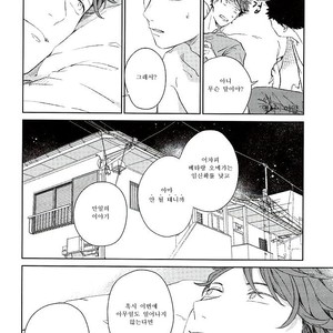 [Gusari] Tanoshii Jigoku wo Irodoru Nara – Haikyuu!! dj [kr] – Gay Manga sex 28