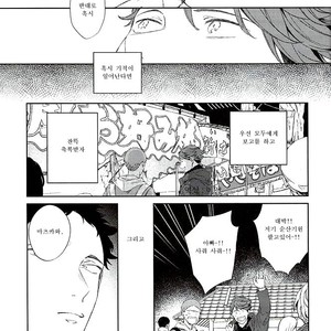 [Gusari] Tanoshii Jigoku wo Irodoru Nara – Haikyuu!! dj [kr] – Gay Manga sex 29