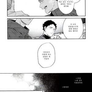 [Gusari] Tanoshii Jigoku wo Irodoru Nara – Haikyuu!! dj [kr] – Gay Manga sex 31