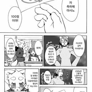 [Harugoya (Harusuke)] Harubon 3 [kr] – Gay Manga sex 4