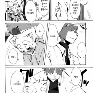 [Harugoya (Harusuke)] Harubon 3 [kr] – Gay Manga sex 7