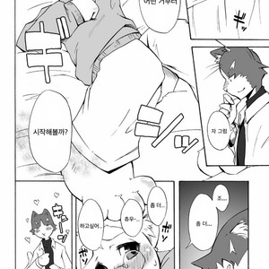 [Harugoya (Harusuke)] Harubon 3 [kr] – Gay Manga sex 9
