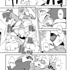 [Harugoya (Harusuke)] Harubon 3 [kr] – Gay Manga sex 10