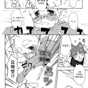 [Harugoya (Harusuke)] Harubon 3 [kr] – Gay Manga sex 11
