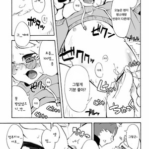 [Harugoya (Harusuke)] Harubon 3 [kr] – Gay Manga sex 12