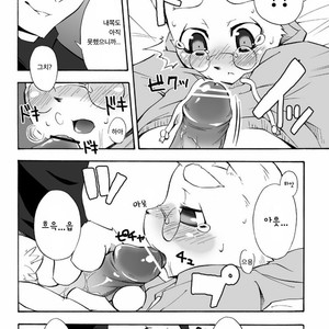 [Harugoya (Harusuke)] Harubon 3 [kr] – Gay Manga sex 13