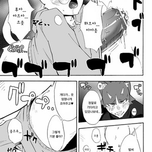 [Harugoya (Harusuke)] Harubon 3 [kr] – Gay Manga sex 16