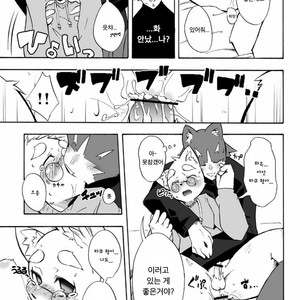 [Harugoya (Harusuke)] Harubon 3 [kr] – Gay Manga sex 20