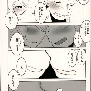 [Sakaiya. (Kozirow)] Lotta Love Lotta Love – Mobile Suit Gundam Tekketsu no Orphans dj [JP] – Gay Manga sex 4