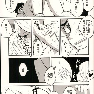 [Sakaiya. (Kozirow)] Lotta Love Lotta Love – Mobile Suit Gundam Tekketsu no Orphans dj [JP] – Gay Manga sex 8