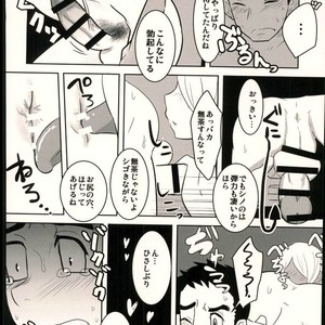 [Sakaiya. (Kozirow)] Lotta Love Lotta Love – Mobile Suit Gundam Tekketsu no Orphans dj [JP] – Gay Manga sex 9