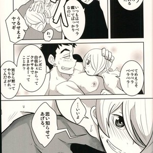 [Sakaiya. (Kozirow)] Lotta Love Lotta Love – Mobile Suit Gundam Tekketsu no Orphans dj [JP] – Gay Manga sex 14