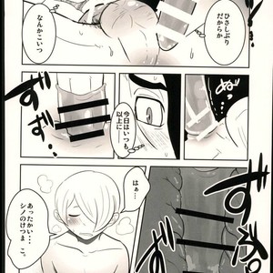 [Sakaiya. (Kozirow)] Lotta Love Lotta Love – Mobile Suit Gundam Tekketsu no Orphans dj [JP] – Gay Manga sex 15