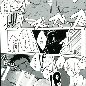 [Sakaiya. (Kozirow)] Lotta Love Lotta Love – Mobile Suit Gundam Tekketsu no Orphans dj [JP] – Gay Manga sex 18
