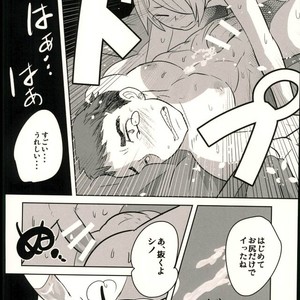 [Sakaiya. (Kozirow)] Lotta Love Lotta Love – Mobile Suit Gundam Tekketsu no Orphans dj [JP] – Gay Manga sex 19