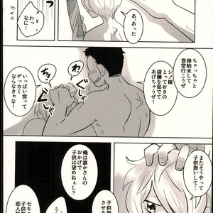 [Sakaiya. (Kozirow)] Lotta Love Lotta Love – Mobile Suit Gundam Tekketsu no Orphans dj [JP] – Gay Manga sex 33