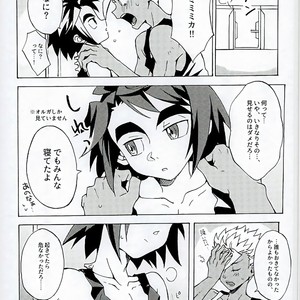 [Pometeor (Enotou)] Nanka Kore Naoranainda yo ne – Mobile Suit Gundam Tekketsu no Orphans dj [JP] – Gay Manga sex 4