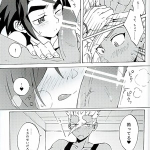[Pometeor (Enotou)] Nanka Kore Naoranainda yo ne – Mobile Suit Gundam Tekketsu no Orphans dj [JP] – Gay Manga sex 6