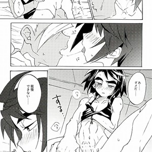 [Pometeor (Enotou)] Nanka Kore Naoranainda yo ne – Mobile Suit Gundam Tekketsu no Orphans dj [JP] – Gay Manga sex 9