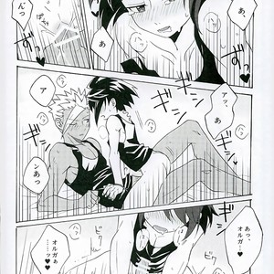 [Pometeor (Enotou)] Nanka Kore Naoranainda yo ne – Mobile Suit Gundam Tekketsu no Orphans dj [JP] – Gay Manga sex 11