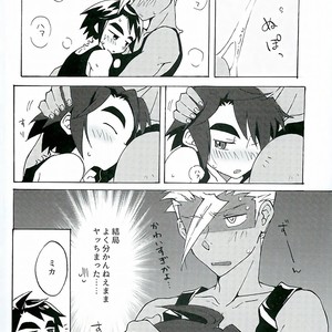 [Pometeor (Enotou)] Nanka Kore Naoranainda yo ne – Mobile Suit Gundam Tekketsu no Orphans dj [JP] – Gay Manga sex 14