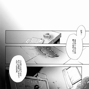 [sachi-machi (Shiina Ayumi)] Taihen Yoku Dekimashita – Gundam Seed Destiny dj [JP] – Gay Manga sex 3