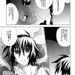 [sachi-machi (Shiina Ayumi)] Taihen Yoku Dekimashita – Gundam Seed Destiny dj [JP] – Gay Manga sex 6