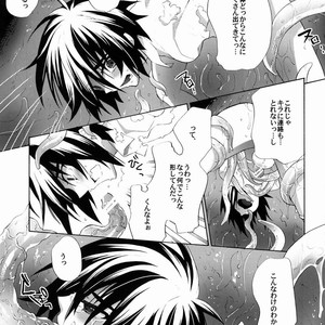 [sachi-machi (Shiina Ayumi)] Taihen Yoku Dekimashita – Gundam Seed Destiny dj [JP] – Gay Manga sex 8