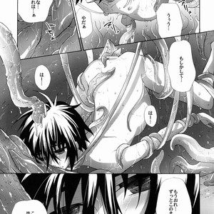 [sachi-machi (Shiina Ayumi)] Taihen Yoku Dekimashita – Gundam Seed Destiny dj [JP] – Gay Manga sex 14