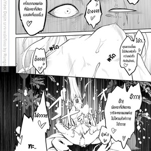 [Mentaiko (Itto)] Priapus 4 [Thai] – Gay Manga sex 9
