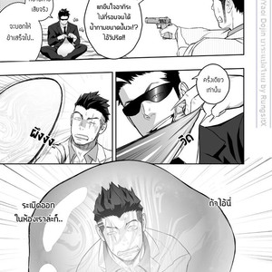 [Mentaiko (Itto)] Priapus 4 [Thai] – Gay Manga sex 12