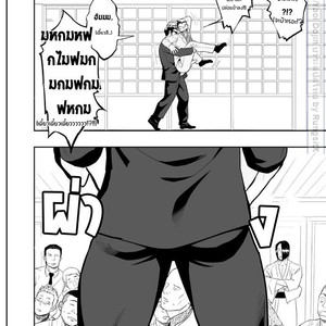 [Mentaiko (Itto)] Priapus 4 [Thai] – Gay Manga sex 23