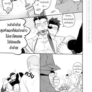 [Mentaiko (Itto)] Priapus 4 [Thai] – Gay Manga sex 30