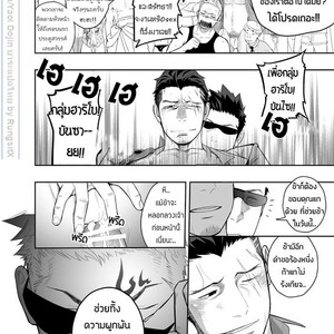 [Mentaiko (Itto)] Priapus 4 [Thai] – Gay Manga sex 35