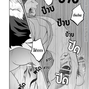 [Mentaiko (Itto)] Priapus 4 [Thai] – Gay Manga sex 37