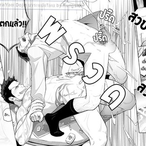 [Mentaiko (Itto)] Priapus 4 [Thai] – Gay Manga sex 39