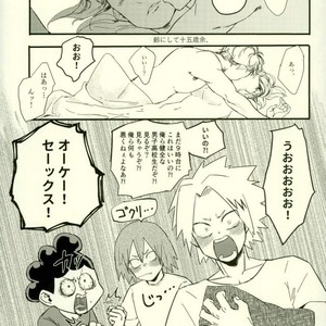 [Masoe] Hajimete – Boku no Hero Academia dj [JP] – Gay Manga sex 3