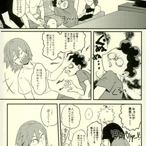[Masoe] Hajimete – Boku no Hero Academia dj [JP] – Gay Manga sex 4