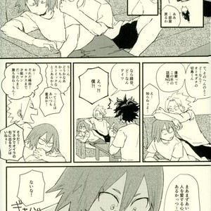 [Masoe] Hajimete – Boku no Hero Academia dj [JP] – Gay Manga sex 5