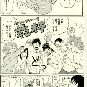 [Masoe] Hajimete – Boku no Hero Academia dj [JP] – Gay Manga sex 16