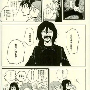 [Masoe] Hajimete – Boku no Hero Academia dj [JP] – Gay Manga sex 20