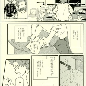 [Masoe] Hajimete – Boku no Hero Academia dj [JP] – Gay Manga sex 21
